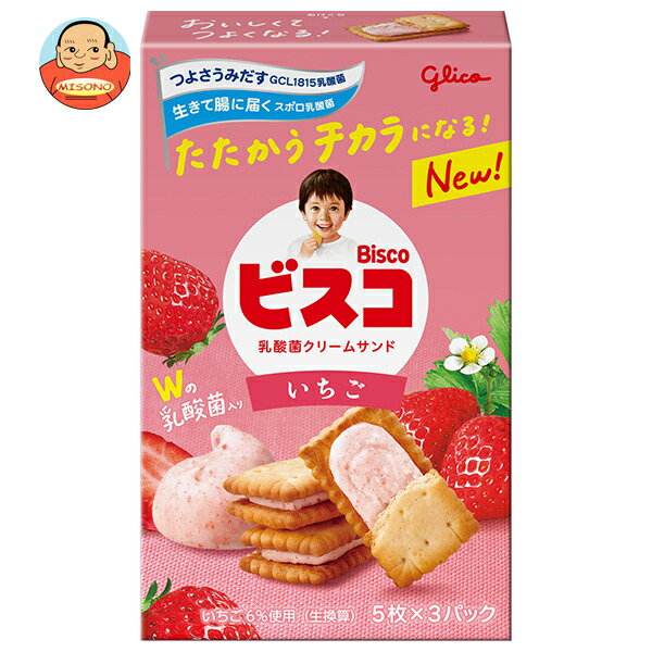 楽天市場】江崎グリコ ビスコ ミニパック 5枚×20個入｜ 送料無料 お