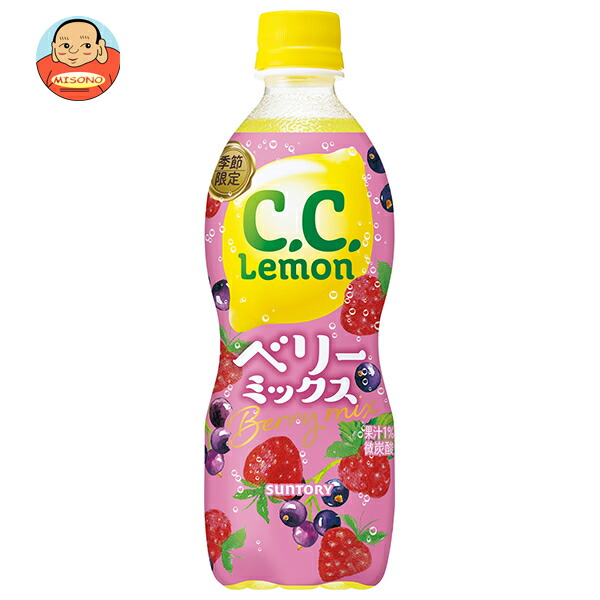 楽天市場】炭酸飲料 シーシーレモン 送料無料 サントリー CC