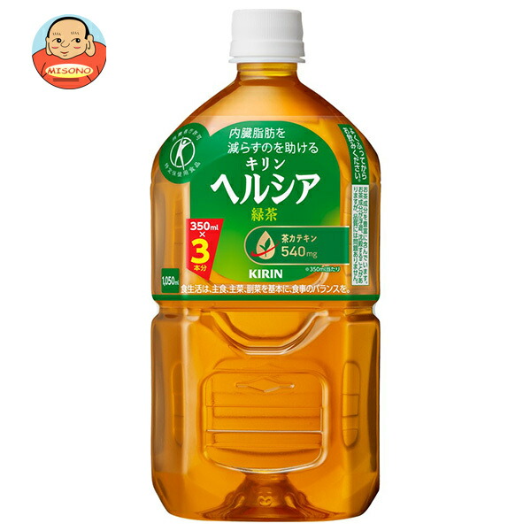 特保 ヘルシア緑茶 350ml 72本 キリン ヘルシア緑茶（特保） スリムボトル 350ml｜格安・安いお酒の