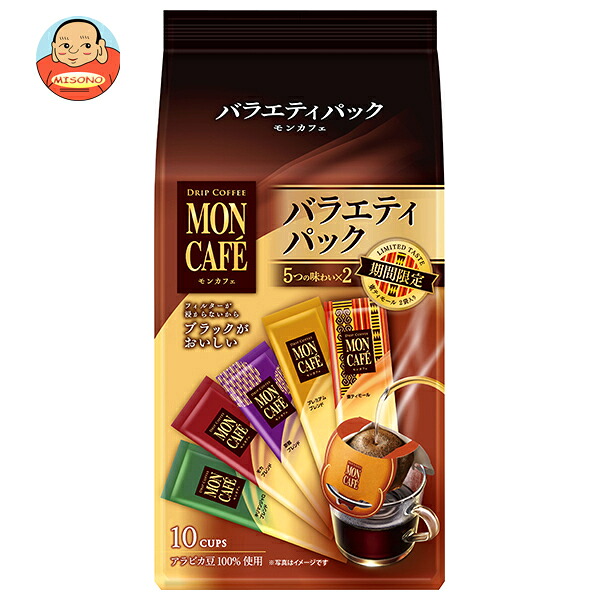 [ポイント5倍！7/26(日)1時59分まで全品対象エントリー&購入]片岡物産 モンカフェ バラエティパック 10P&times;30個入｜ 送料無料 ドリップ 珈琲 コーヒー バラエティ｜飲料 食品専門店 味園サポート