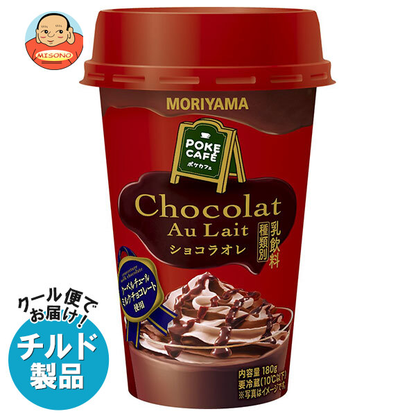 楽天市場】守山乳業 POKE CAFE(ポケカフェ) ショコラオレ 180g×12本入