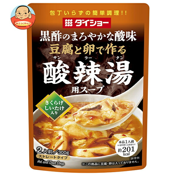 [ポイント5倍！4/17(金)9時59分まで全品対象エントリー&購入]ダイショー 豆腐と卵で作る 酸辣湯用スープ 300g×20(10×2)袋入｜ 送料無料 一般食品 スープ レトルト サンラータン