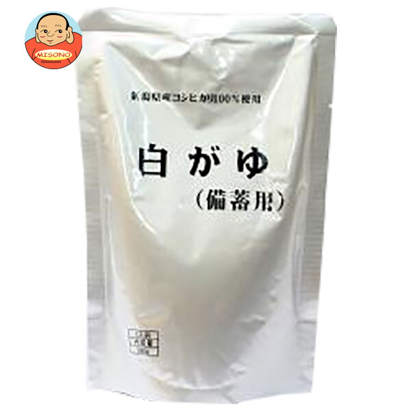 [ポイント5倍！4/10(金)1時59分まで全品対象エントリー&購入]ヒカリ食品 白がゆ(備蓄用) スタンドパック 280gパウチ×20個入｜ 送料無料 一般食品 レトルト食品 おかゆ 白がゆ パウチ