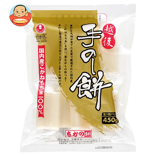 [ポイント5倍！4/10(金)1時59分まで全品対象エントリー&購入]たかの 手のし餅 450g×10袋入×(2ケース)｜ 送料無料 餅 切もち