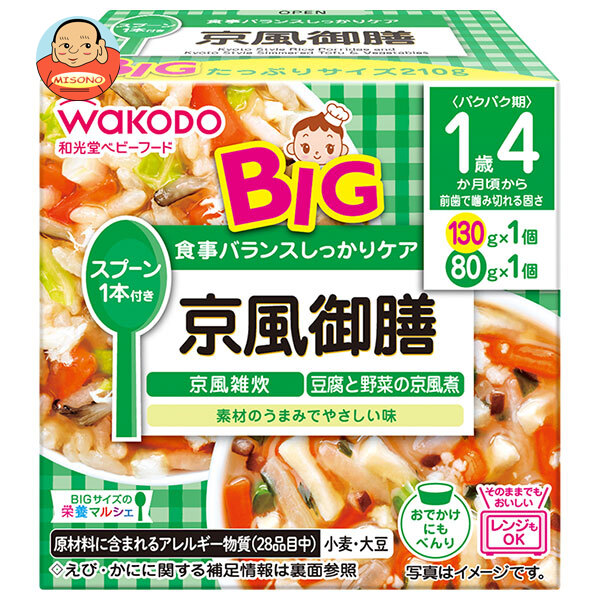 [ポイント5倍！4/10(金)1時59分まで全品対象エントリー&購入]和光堂 BIGサイズの栄養マルシェ 京風御膳 210g(130g+80g)×24個入｜ 送料無料 ベビーフード お弁当 とうふ ぞうすい やさい