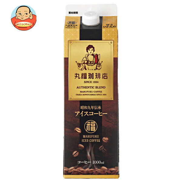 丸福珈琲店 昭和九年伝承 アイスコーヒー 甘さひかえめ 1000ml紙パック&times;6本入&times;(2ケース)｜ 送料無料 珈琲 アイスコーヒー 紙パック 1L 1l コーヒー｜飲料 食品専門店 味園サポート