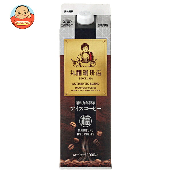 丸福珈琲店 昭和九年伝承 アイスコーヒー 無糖 1000ml紙パック×6本入×(2ケース)｜ 送料無料 珈琲 アイスコーヒー 無糖 ブラック 紙パック 1L 1l