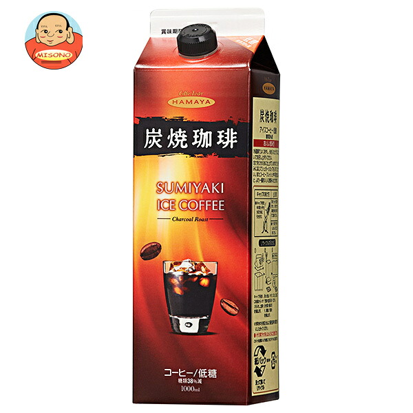 ハマヤ 炭焼アイスコーヒー 低糖 1000ml紙パック&times;12本入&times;(2ケース)｜ 送料無料 珈琲 コーヒー アイスコーヒー 紙パック 低糖 1l 1L｜飲料 食品専門店 味園サポート