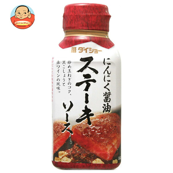 [ポイント5倍！7/26(日)1時59分まで全品対象エントリー&購入]ダイショー ステーキソース にんにく醤油 170g&times;20本入&times;(2ケース)｜ 送料無料 一般食品 調味料 ステーキソース｜飲料 食品専門店 味園サポート