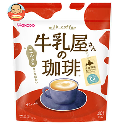 和光堂 牛乳屋さんの珈琲 350g袋×12袋入｜ 送料無料 嗜好品 インスタント 粉末 コーヒー 袋