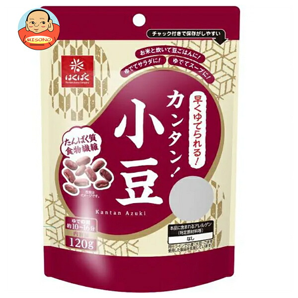 はくばく カンタン!小豆 120g×8袋入×(2ケース)｜ 送料無料 加工品 小豆 煮豆