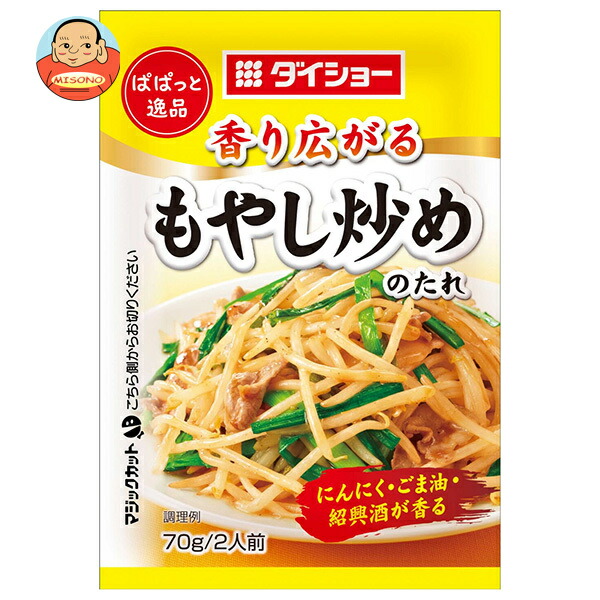 ダイショー ぱぱっと逸品 もやし炒めのたれ 70g×80袋入｜ 送料無料 一般食品 調味料 たれ 6,878円