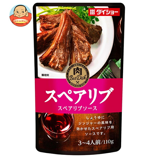 ダイショー スペアリブソース 110g×40袋入×(2ケース)｜ 送料無料 一般食品 調味料