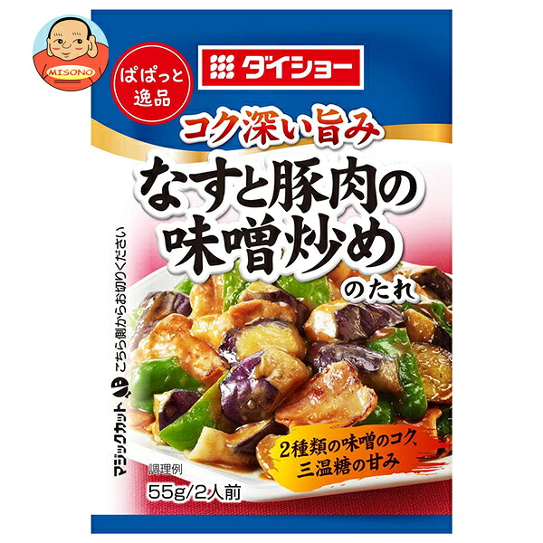 ダイショー ぱぱっと逸品 なすと豚肉の味噌炒めのたれ 55g×80袋入｜ 送料無料 一般食品 調味料 7,240円