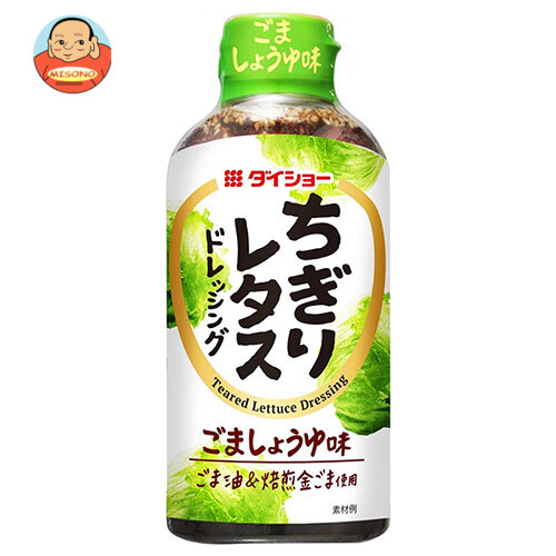 [ポイント5倍！4/10(金)1時59分まで全品対象エントリー&購入]ダイショー ちぎりレタスドレッシング 300ml×20本入×(2ケース)｜ 送料無料 調味料 ドレッシング