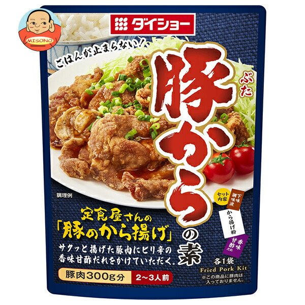ダイショー 豚からの素 93g×40袋入×(2ケース)｜ 送料無料 調味料 ソース 料理の素 おかず