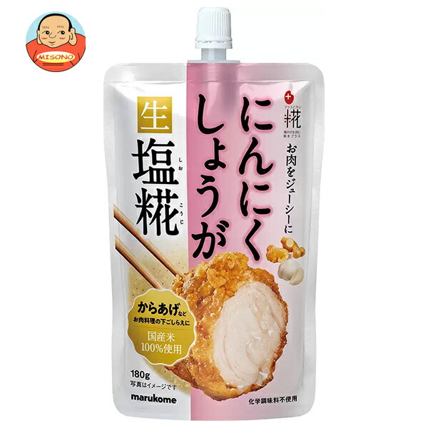 [ポイント5倍！4/10(金)1時59分まで全品対象エントリー&購入]マルコメ プラス糀 にんにくしょうが生塩糀 180g×32袋入×(2ケース)｜ 送料無料 塩こうじ 生タイプ にんにく しょうが まるこめ
