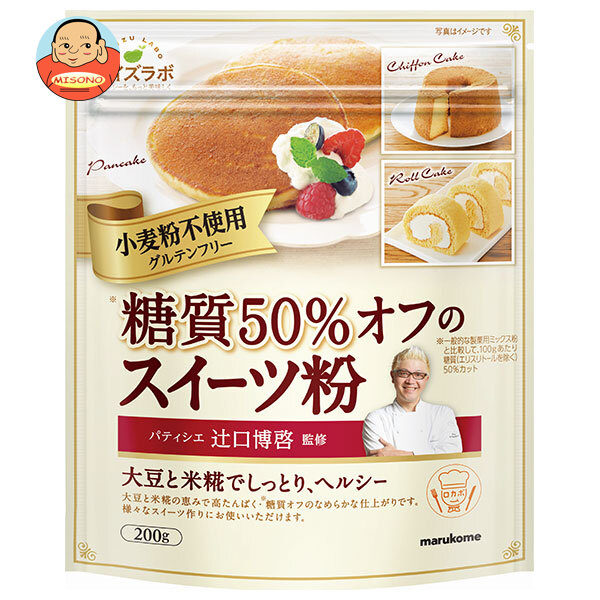 マルコメ ダイズラボ パティシエ辻口博啓監修 糖質50%オフのスイーツ粉 200g袋&times;12袋入&times;(2ケース)｜ 送料無料 菓子材料 袋 スイーツ粉 大豆 小麦粉不使用 グルテンフリー まるこめ｜飲料 食品専門店 味園サポート