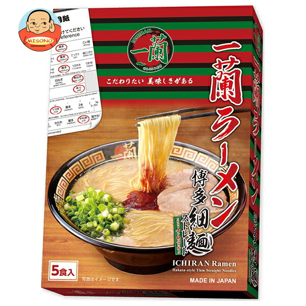 楽天市場】一蘭 一蘭ラーメン 博多細麺 ストレート 5食パック(645g)×1