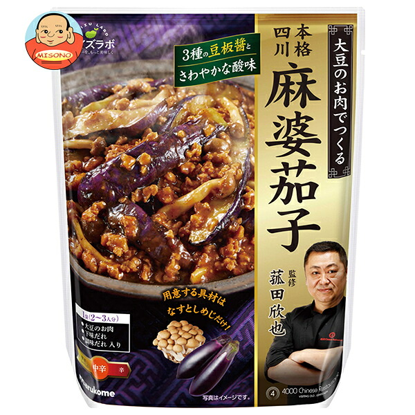マルコメ ダイズラボ 菰田欣也監修 四川式麻婆茄子 189g×20袋入×(2ケース)｜ 送料無料 一般食品 調味料 まるこめ