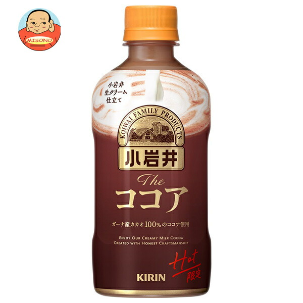 [ポイント5倍！4/10(金)1時59分まで全品対象エントリー&購入]キリン 【HOT用】小岩井 Theココア 400mlペットボトル×24本入×(2ケース)｜ 送料無料 ココア HOT用 PET ホット ミルク 6,713円