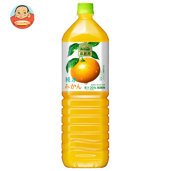 キリン 小岩井 純水みかん 1.5Lペットボトル×8本入×(2ケース)｜ 送料無料 果実飲料 オレンジ フルーツジュース