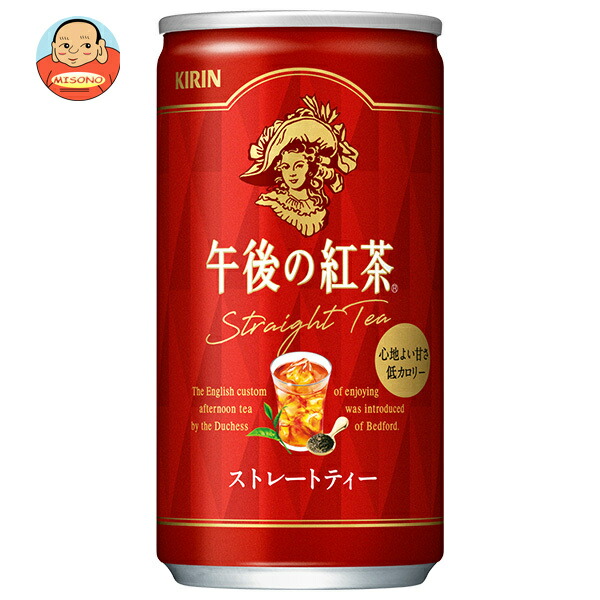 楽天市場】キリン 午後の紅茶シリーズ・生茶 選べる4ケースセット 185g