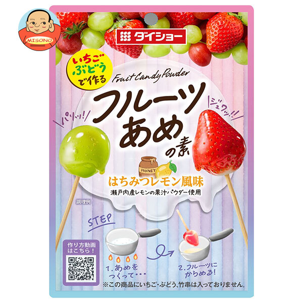 [ポイント5倍！4/10(金)1時59分まで全品対象エントリー&購入]ダイショー いちごぶどうで作るフルーツあめの素 100g×40袋入×(2ケース)｜ 送料無料 一般食品 素 あめ いちご ぶどう フルーツ