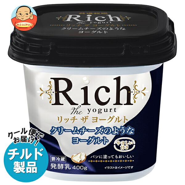 共進牧場 リッチザヨーグルト 400g×6個入×(2ケース) チルド 冷蔵品｜ 送料無料 ヨーグルト 乳製品