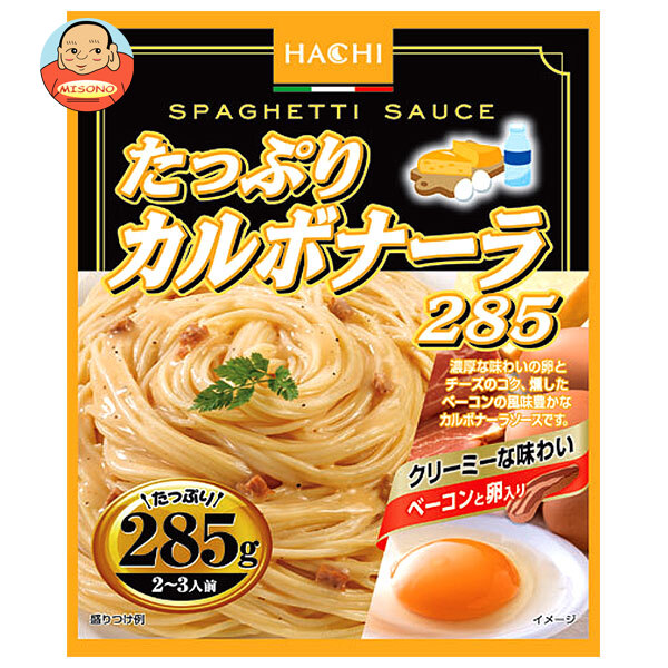 楽天市場】ハチ食品 たっぷりデミグラスボロネーゼ260 260g×20個入