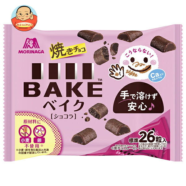 森永製菓 ベイク ショコラ 101g×16袋入×(2ケース)｜ 送料無料 チョコレート 焼きチョコ 手で溶けない 楽天市場】森永製菓 ベイク ショコラ 101g×16袋入｜ 送料無料