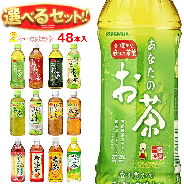 楽天市場】キリン 午後の紅茶 4種詰め合わせセット 500mlペットボトル