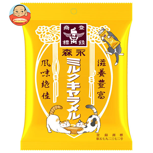 楽天市場】森永製菓 ミルクキャラメルキャンディ 74g×10袋入×(2ケース