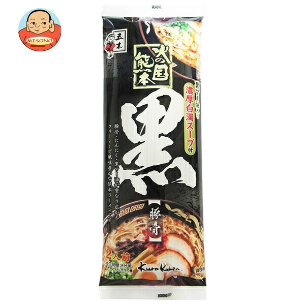 [ポイント5倍！4/17(金)9時59分まで全品対象エントリー&購入]五木食品 火の国熊本 黒 244g×20個入×(2ケース)｜ 送料無料 中華麺 乾麺 袋麺 ラーメン 五木 即席