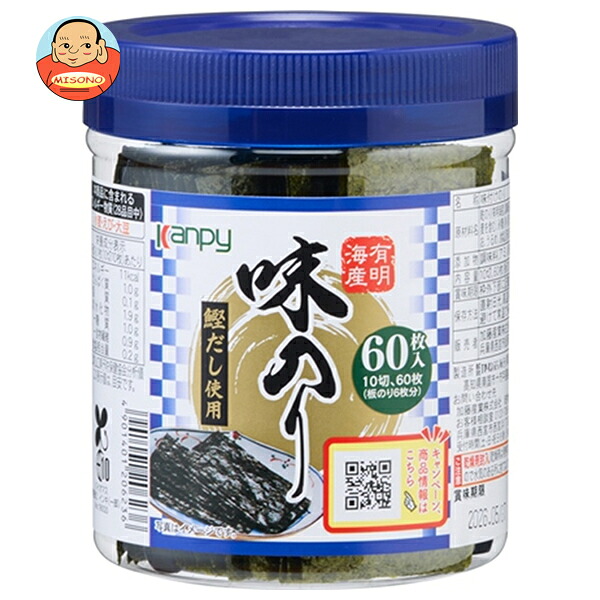 カンピー 有明海産 卓上味のり 10切60枚×16個入｜ 送料無料 ごはん ご飯 ごはんのおとも 味付け海苔