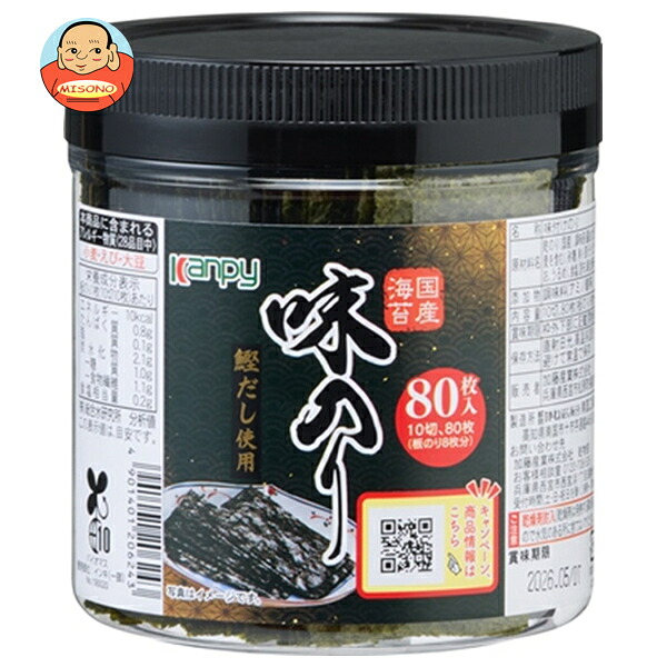 カンピー 国産 卓上味のり 10切80枚×12個入｜ 送料無料 ごはん ご飯 ごはんのおとも 味付け海苔