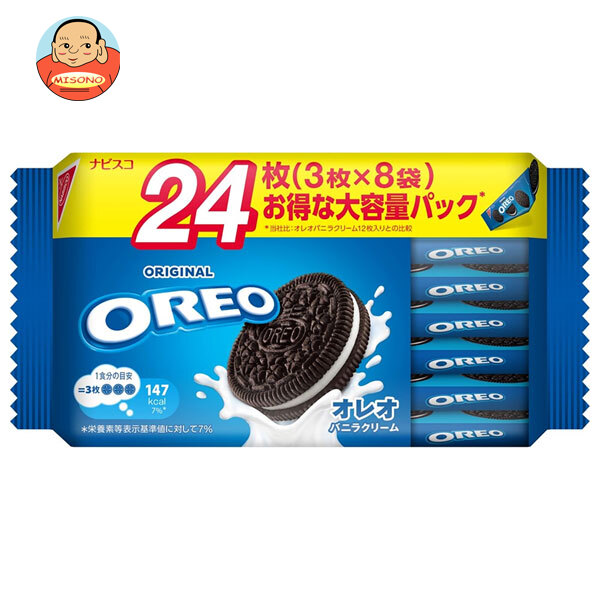 楽天市場】モンデリーズ・ジャパン オレオ チョコレートクリーム 97g(5
