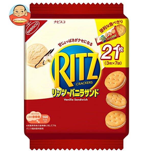 楽天市場】モンデリーズ・ジャパン RITZ(リッツ) バニラサンド 106g×15