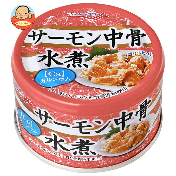 極洋 サーモン中骨 水煮 140g×12個入×(2ケース)｜ 送料無料 缶詰 サケ 鮭 キョクヨー 水煮 カルシウム