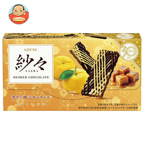 楽天市場】ロッテ 紗々芳醇いちご 69g×10箱入 SASHA さしゃ