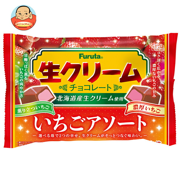 [ポイント5倍！4/17(金)9時59分まで全品対象エントリー&購入]フルタ製菓 生クリームチョコ いちごアソート 114g×18袋入×(2ケース)｜ 送料無料 お菓子 おやつ チョコ チョコレート 生クリームチョコレート 北海道産 クリーム 苺 イチゴ