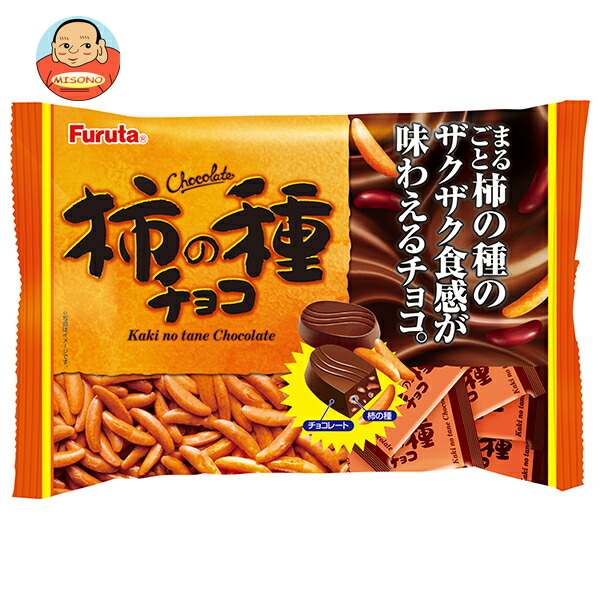[ポイント5倍！4/17(金)9時59分まで全品対象エントリー&購入]フルタ製菓 柿の種チョコ 118g×18袋入×(2ケース)｜ 送料無料 お菓子 おやつ チョコ チョコレート 柿の種 個包装