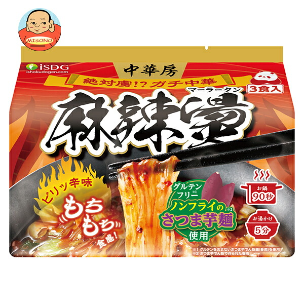 [ポイント5倍！4/10(金)1時59分まで全品対象エントリー&購入]医食同源 中華房 麻辣湯 3食パック×12個入×(2ケース)｜ 送料無料 マーラー マーラータン 麻辣湯麺 麺 痺辛 シビ辛 旨辛 麻辣 スパイス スパイシー 香辛料 ラーメン さつまいも麺