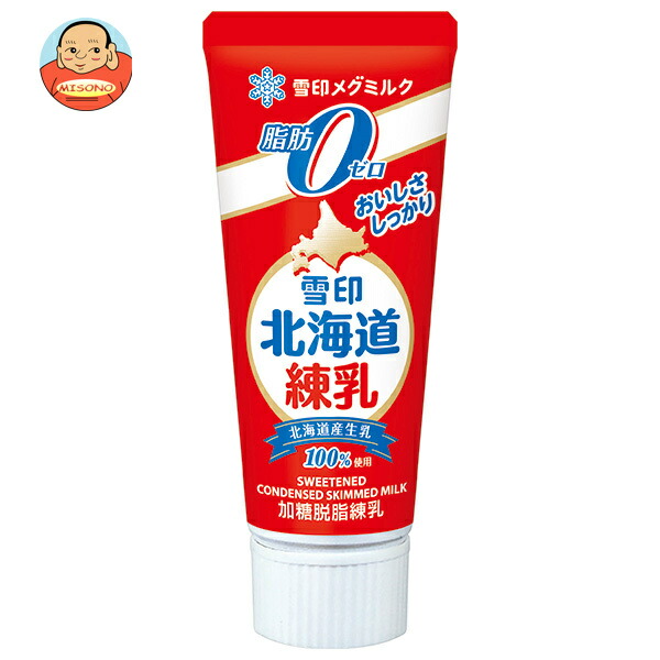 楽天市場】森永乳業 ミルク(練乳) チューブ 120g×24(12×2)本入｜ 送料