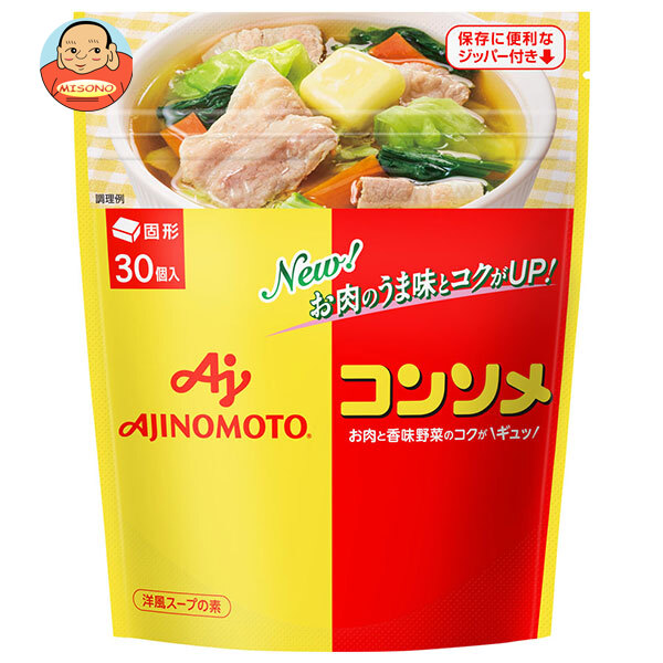 楽天市場】【賞味期限2026.2かそれ以降】味の素 コンソメ(固形) 7個