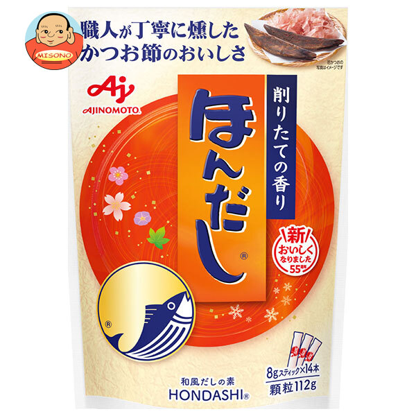 [ポイント5倍！4/10(金)1時59分まで全品対象エントリー&購入]味の素 ほんだし (スティック14本入り) 112g×20袋入×(2ケース)｜ 送料無料 だし 出汁 かつおだし 和風だし