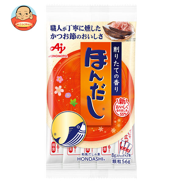 [ポイント5倍！4/10(金)1時59分まで全品対象エントリー&購入]味の素 ほんだし (スティック7本入り) 56g×20袋入×(2ケース)｜ 送料無料 だし 出汁 かつおだし 和風だし