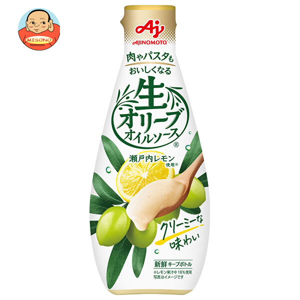 [ポイント5倍！4/17(金)9時59分まで全品対象エントリー&購入]味の素 生オリーブオイルソース 瀬戸内レモン 175g×20本入×(2ケース)｜ 送料無料 調味料 ソース 檸檬 オリーブオイル キープボトル