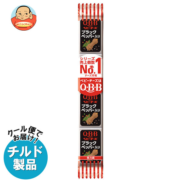 [ポイント5倍！4/10(金)1時59分まで全品対象エントリー&購入]QBB ブラックペッパー入りベビーチーズ 54g(4個)×25個入×(2ケース) チルド 冷蔵品｜ 送料無料 チルド チーズ 六甲バター プロセスチーズ
