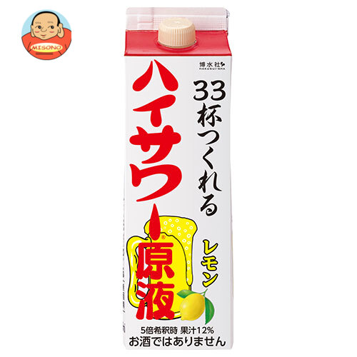 [ポイント5倍！7/26(日)1時59分まで全品対象エントリー&購入]博水社 ハイサワーレモン サワーパック 1000ml紙パック&times;15本入&times;(2ケース)｜ 送料無料 割り材 レモン 紙パック｜飲料 食品専門店 味園サポート